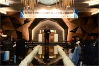 부산진구 희망복지플러스센터 사업보고회 참석 1번째