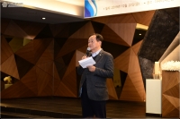 부산진구 희망복지플러스센터 사업보고회 참석 2번째