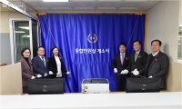국세지방세 통합민원실 개소식 참석 3번째