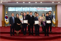 제16회 부산광역시 구·군의회 의장협의회 지방의정봉사상 시상식 7번째