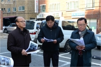 행정자치위원회 공유재산 심의를 위한 현장방문 3번째