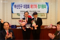 주민이 뽑은 우수의원 지방의정대상 시상 3번째