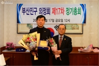 주민이 뽑은 우수의원 지방의정대상 시상 4번째