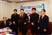 주민이 뽑은 우수의원 지방의정대상 시상 8번째