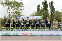 농협 숲 준공식 참석 1번째