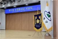 2020년 의정봉사상 시상식 참석 2번째
