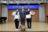 2020년 의정봉사상 시상식 참석 6번째