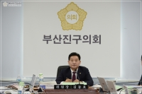 제303회 정례회 예산결산특별위원회 개의 2번째