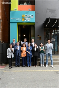 청년희망챌린지 거점공간 와글와글 플랫폼 개소식 3번째