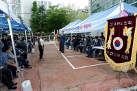 대한노인회 부산진구 지회장 이・취임식 참석 5번째