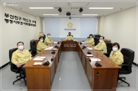 부산진구마스크구매행정사무조사특별위원회 제2차 회의 실시 1번째