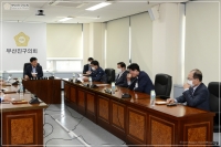 안전한부산진구만들기특별위원회 자문위원 위촉 및 간담회 개최 5번째