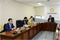 안전한부산진구만들기특별위원회 자문위원 위촉 및 간담회 개최 6번째