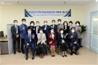 부산진구 지역사회보장협의체 사무국 개소식 6번째