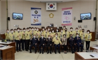 부산진구의회 개원 30주년 기념식 개최 1번째