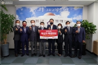 2021년도 대한적십자 특별회비 전달식 개최 1번째