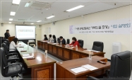서면 근대산업유산 기억의 길 조성 사업 설명회 개최 1번째