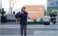 2023년 황령산 달빛걷기 축제 2번째