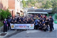 연탄배달 봉사활동 실시 2번째
