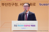 2024 주민자치 평생학습 박람회 2번째