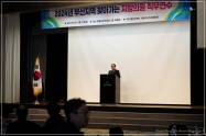 2024년 부산지역 찾아가는 지방의원 직무연수 1번째