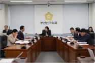 제346회 정례회 제1차 의회운영위원회 개최 3번째