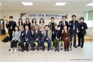 제346회 정례회 행정문화위원회 동 행정사무감사 실시 3번째