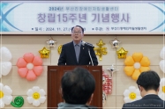 2024년 부산진장애인자립생활센터 창립15주년 기념행사 2번째