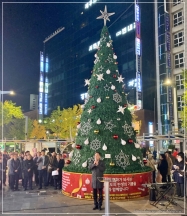 제10회 부산진구 성탄트리 점등식 1번째