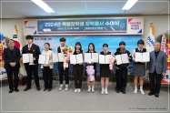 부산진구장학회 장학증서 수여식 1번째