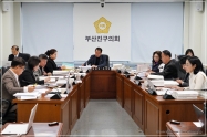 예산결산특별위원회, 2025년도 예산안 심사 실시 1번째