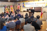 2025년 부산진구 재향군인회 정기총회 1번째