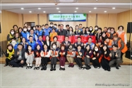 개금종합사회복지관 설 명절 나눔 행사 3번째