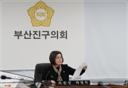 제346회 폐회중 제3차 의회운영위원회 개의 2번째