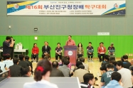 제16회 부산진구청장배 탁구대회 1번째