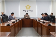 제348회 임시회 폐회중 제1차 의회운영위원회 개최 1번째