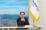 개금동 복합문화공간 건립 타당성 조사 및 기본계획 수립 용역 중간보고회 2번째