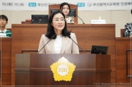2025년 부산광역시교육청 학생의회 제1회 정례회 본회의 개최 2번째