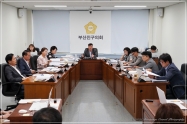 제350회 정례회 행정문화위원회 회의 개최 5번째