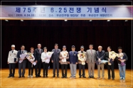 제75주년 6.25전쟁 기념행사 3번째