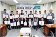2025년 청렴 부패방지교육 실시 1번째