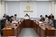 제350회 정례회 폐회중 의회운영위원회 개최 1번째