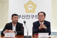 몽골 남고비주 의회 대표단 부산진구의회 방문 2번째