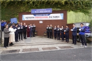 개금국민주택 화재안전조성마을 조성 기념행사 2번째