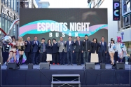 부산 e-스포츠 나이트 4번째