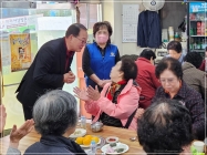 개금2동 어르신 경로잔치 3번째