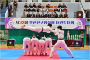 제32회 부산진구청장배 태권도 대회 3번째
