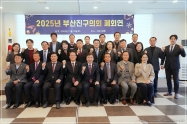 제354회 정례회 폐회 및 2025년 폐회연 개최 6번째