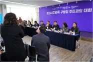 2026년 구청장 동 순방 주민과의 대화 동행 1번째