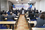 한국자유총연맹부산진구 청년회장 이취임식 1번째